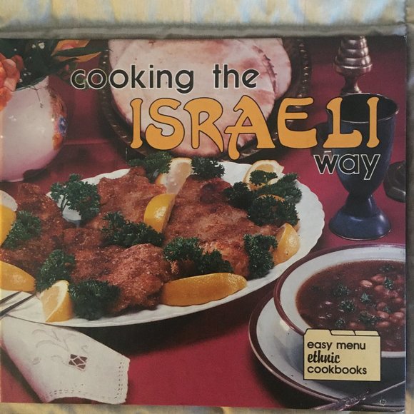 COOKING THE ISRAELI WAY  1986 First Edition - Picture 1 of 4